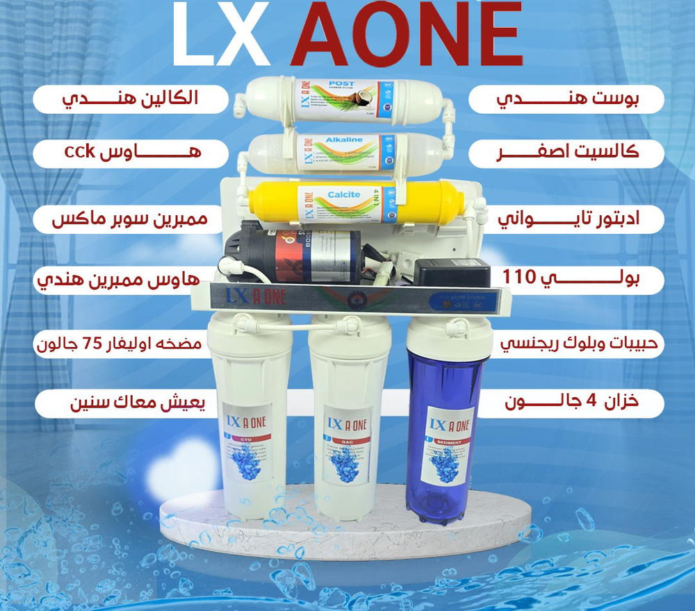 فلتر LXAONE Preview Image