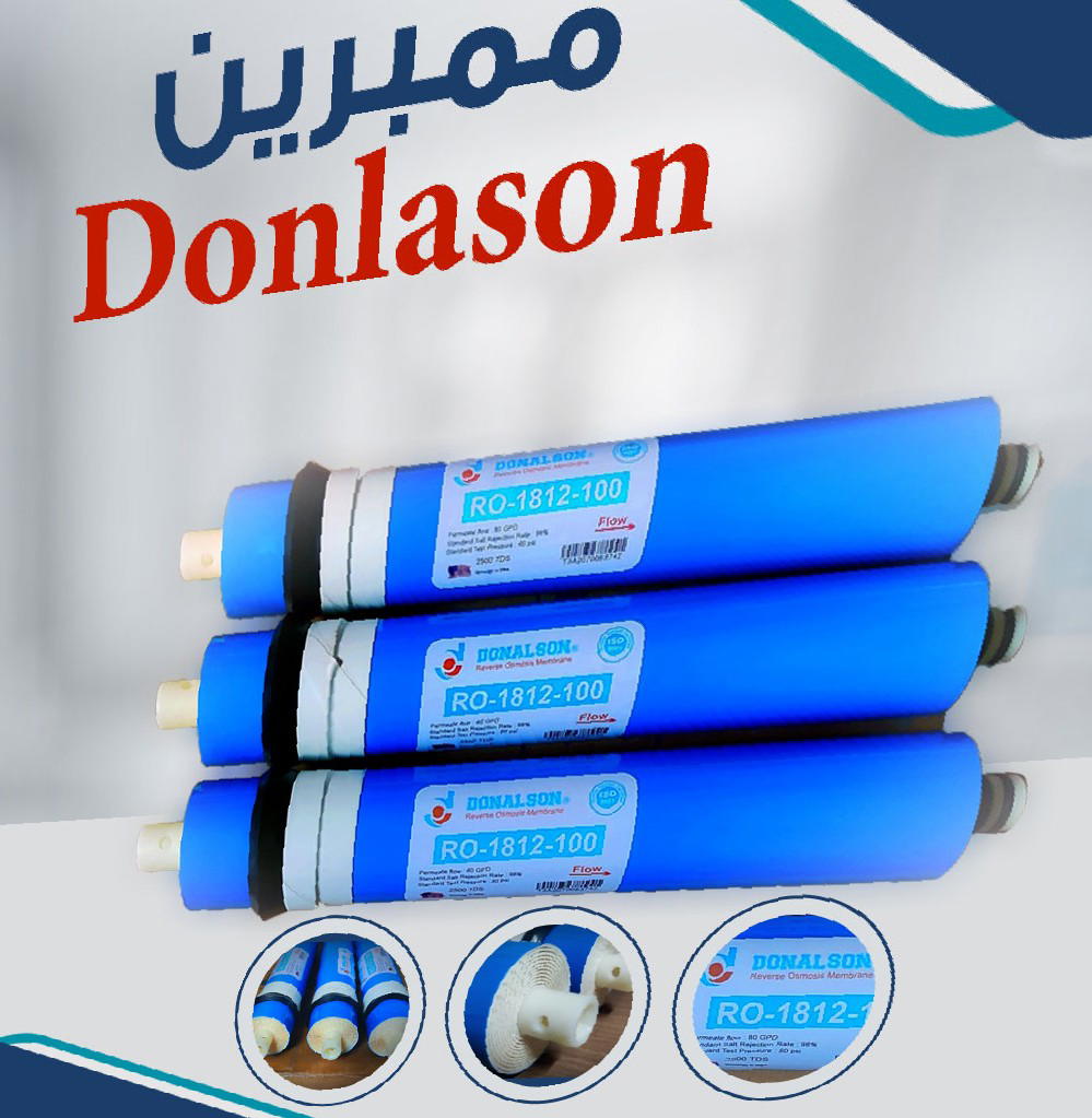 ممبرين  Preview Image