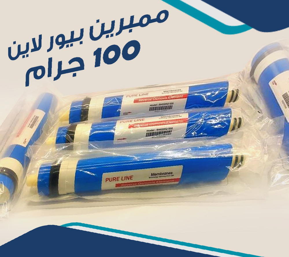 ممبرين 100جالون Preview Image