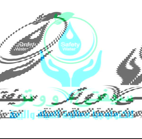 شركه سيفتي لمعالجة مياه الشرب  Logo