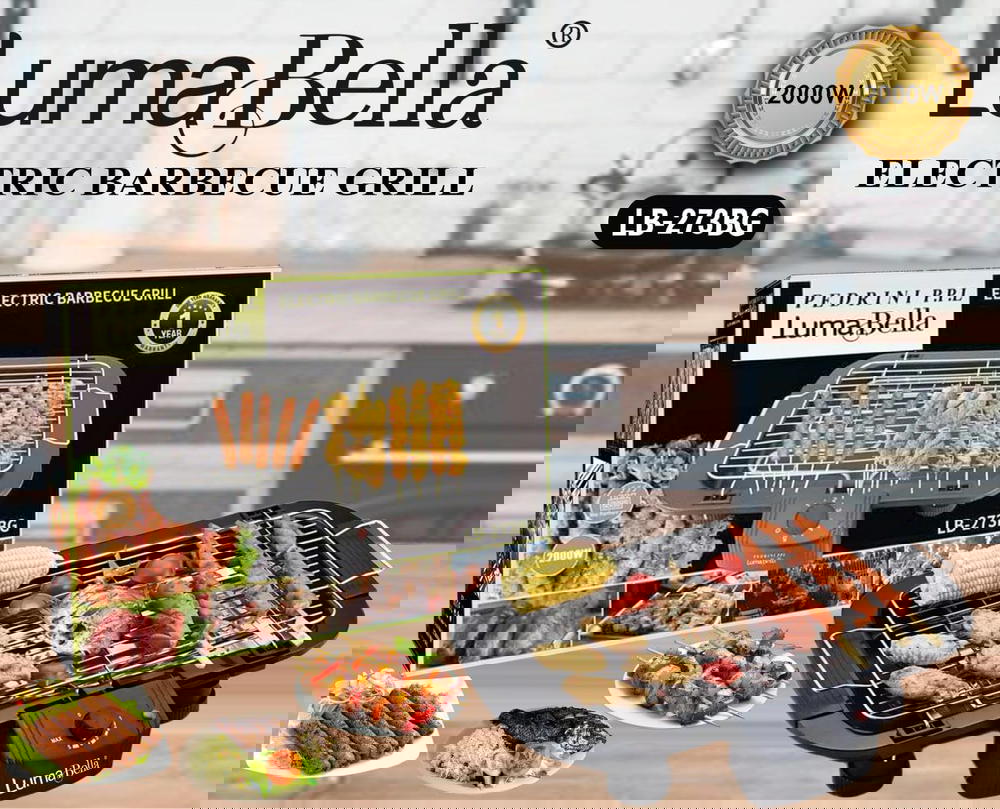 شوايه كهربائيه Preview Image