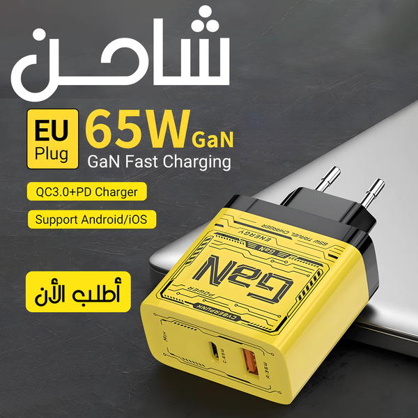 شاحن BUC-C Image 5 Preview
