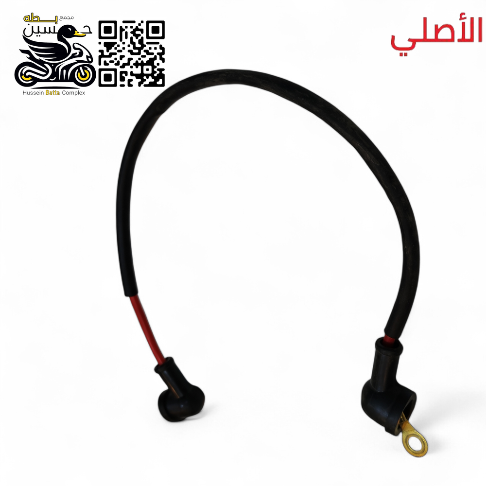 ابيه واير بارد اصلي طول 30 سم Preview Image