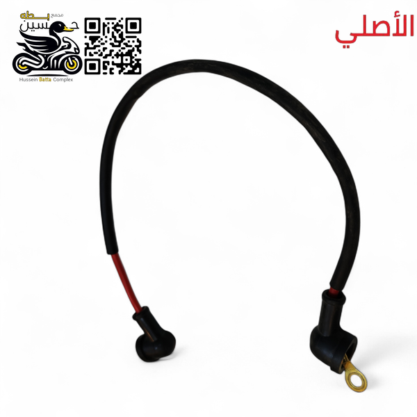 ابيه واير بارد اصلي طول 30 سم Image 1 Preview