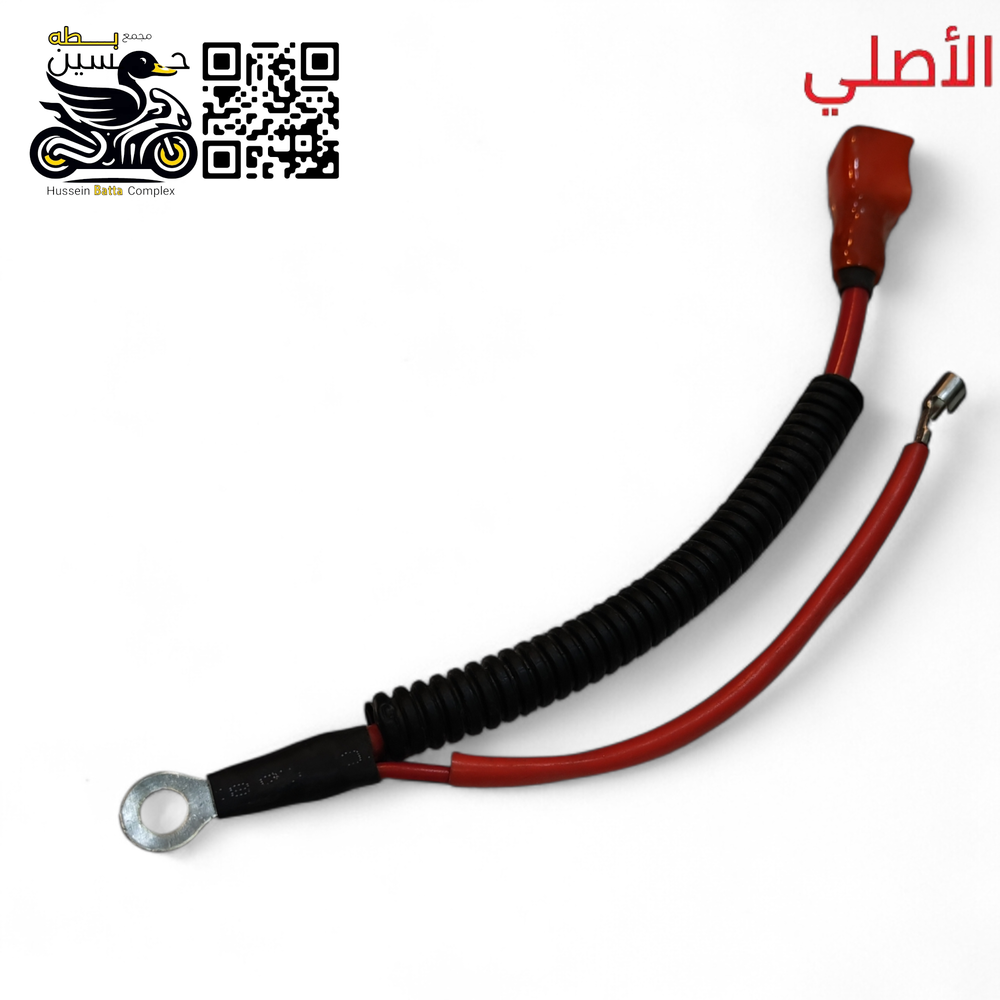 ابيه واير حار اصلي طول 20 سم Preview Image