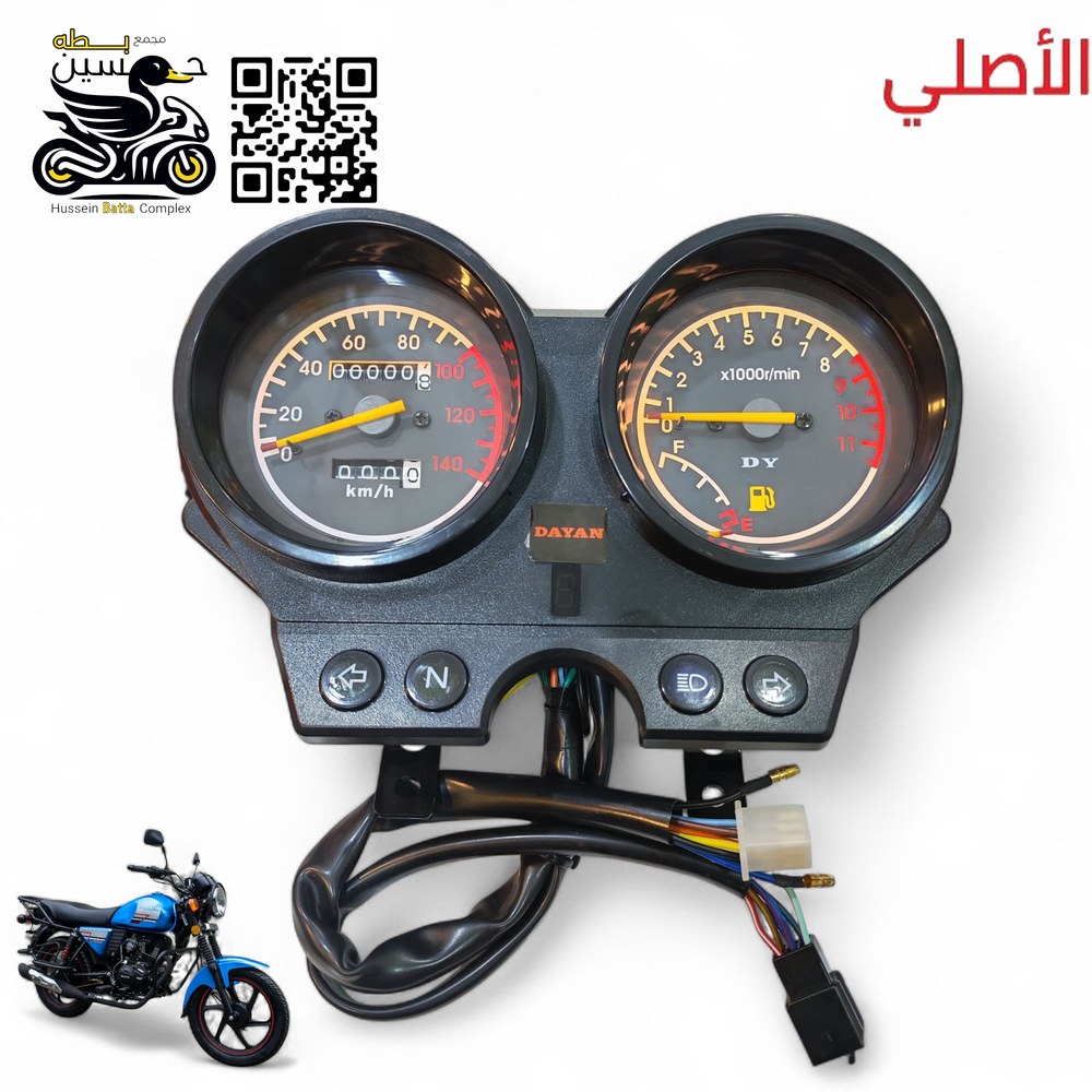 عداد سرعه دايوان نفخ اصلي معمل البغدادي Preview Image