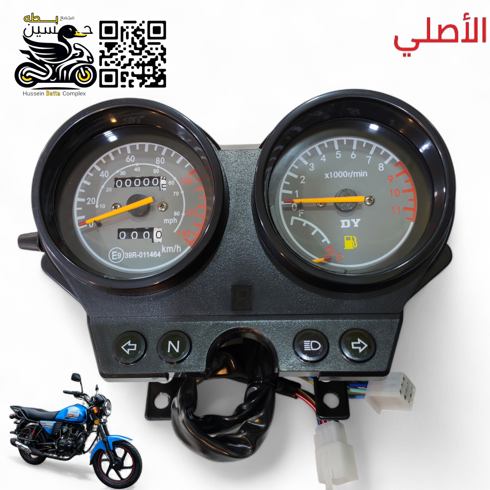 عداد سرعه دايوان نفخ بنكود اصلي نظام امريكي خليجي Preview Image