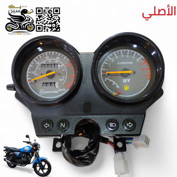 عداد سرعه دايوان نفخ بنكود اصلي نظام امريكي خليجي Image 1 Preview