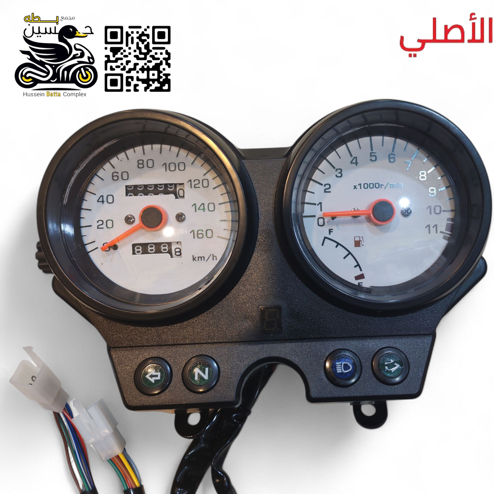 عداد سرعه هوشه اصلي شبه دايوان نفخ اصلي داخل ابيض Preview Image