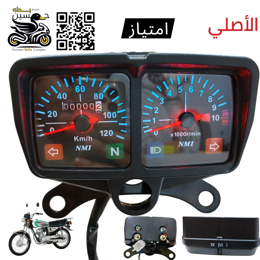 عداد سرعه نامه امتياز اصلي ليزري - 4 كير  Preview Image