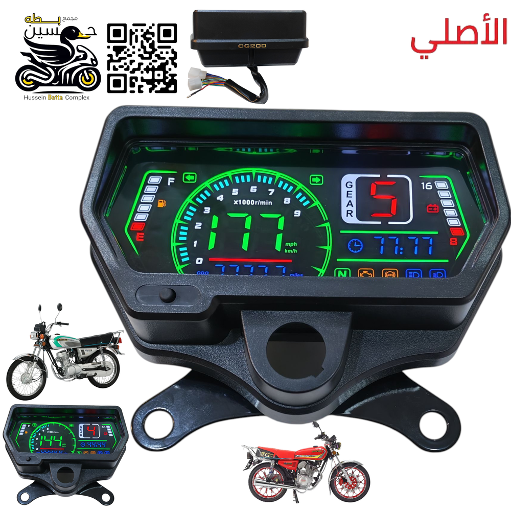عداد سرعه شاشه مضلع سي جي اصلي 4 كير 5 كير سافاني سولنك رون كهربائي عداد ميكانيكي  Preview Image