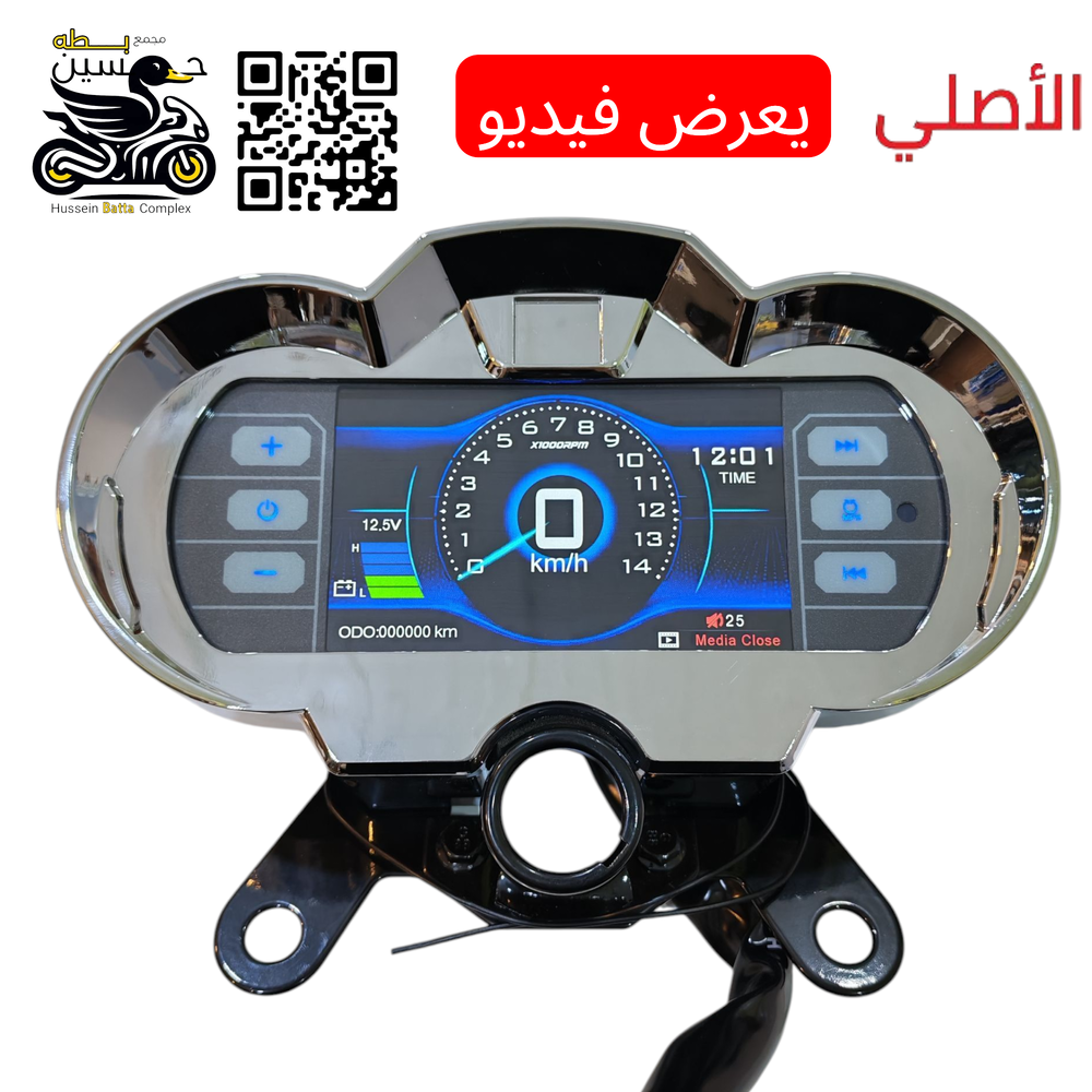 عداد سرعه شاشه يعرض فيديو + ام بي ثري اصلي نيكل 4 كير 5 كير فول كهربائي رون عداد Preview Image