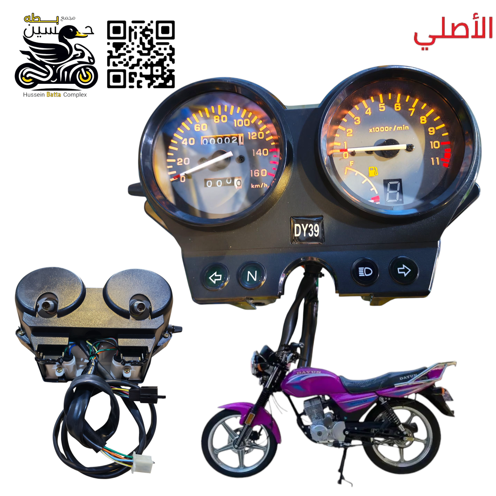 عداد سرعه دايوان عضم اصلي معمل البغدادي Preview Image