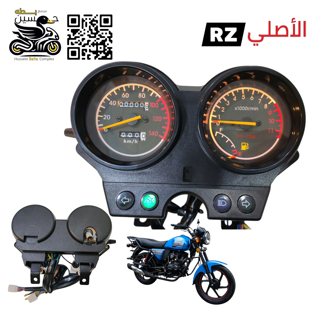 عداد سرعه دايوان نفخ اصلي  مصنع ،RZ Preview Image