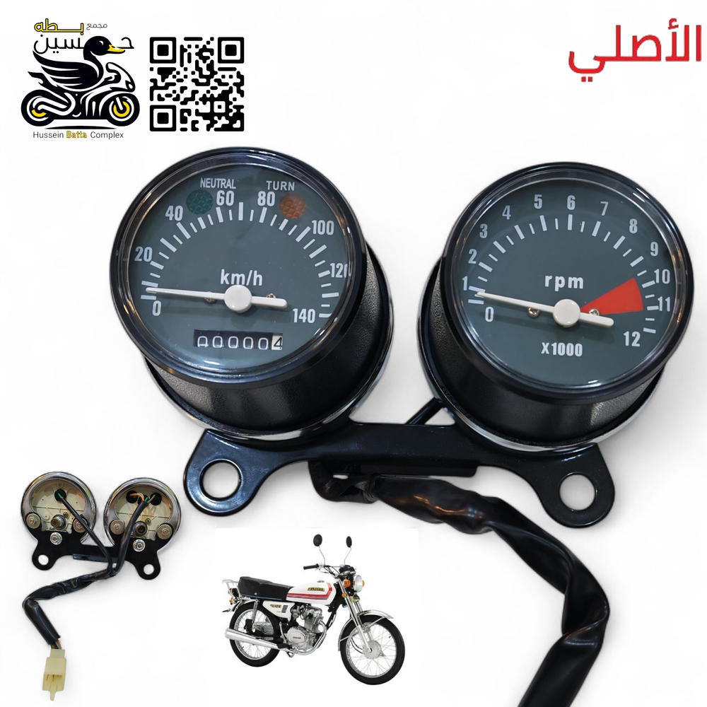 عداد سرعه نامه مدور اصلي 4 كير بدون نمر  Preview Image