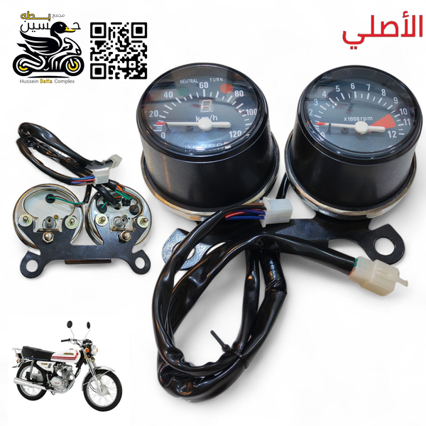 عداد سرعه نامه مدور اصلي ابو النمر 4 كير  Image 1 Preview
