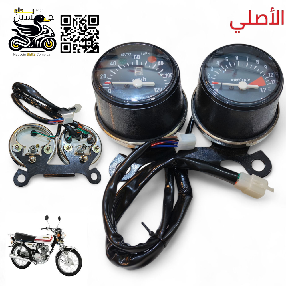 عداد سرعه نامه مدور اصلي ابو النمر 4 كير Preview Image