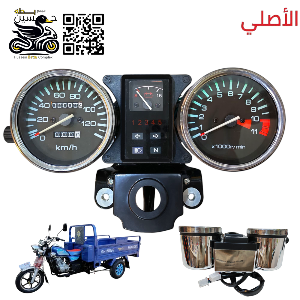 عداد سرعه ستوته جمره اصلي مصنع MTR يحتوي على عداد نمر Preview Image