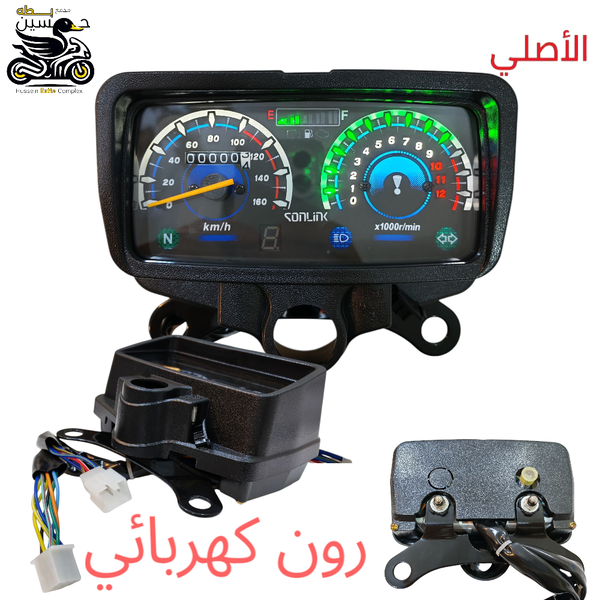 عداد سرعه تك ميل اصلي رون كهربائي سولنك +  يحتوي على شاحنه موبايل 5 كير 4 كير  Image 1 Preview