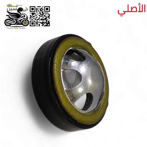 عدسه دهن قبق كلجات جبنه + جامه اصلي  Image 1 Preview