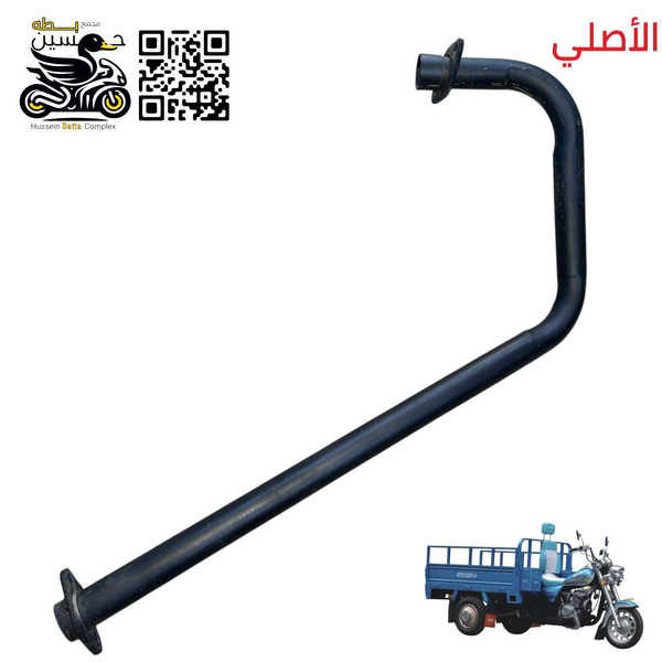 عكس صالنصه ستوته MTR  اصلي اسود حديد Image 1 Preview