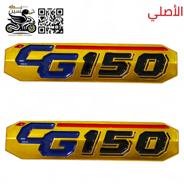 علايم صفاح تانكي ذهبي فافون اصلي CG150 Image 1 Preview