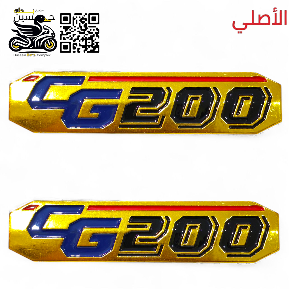 علايم صفاح تانكي ذهبي فافون اصلي CG200 Preview Image