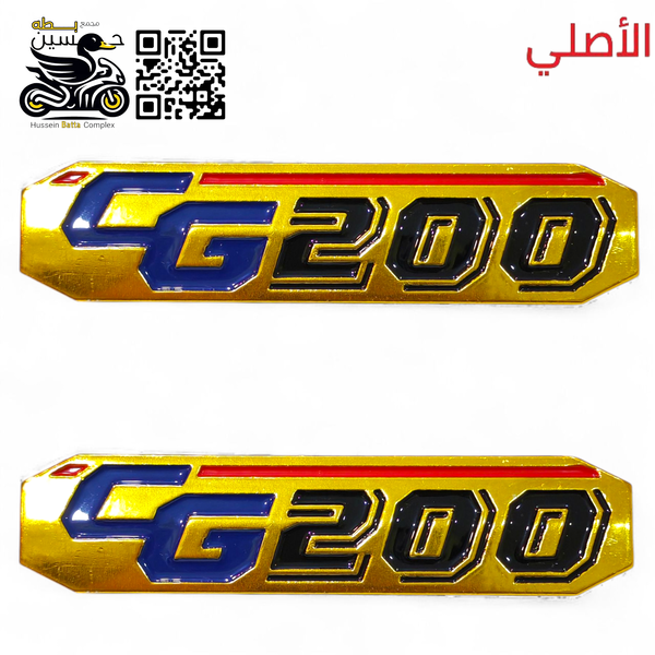 علايم صفاح تانكي ذهبي فافون اصلي CG200 Image 1 Preview