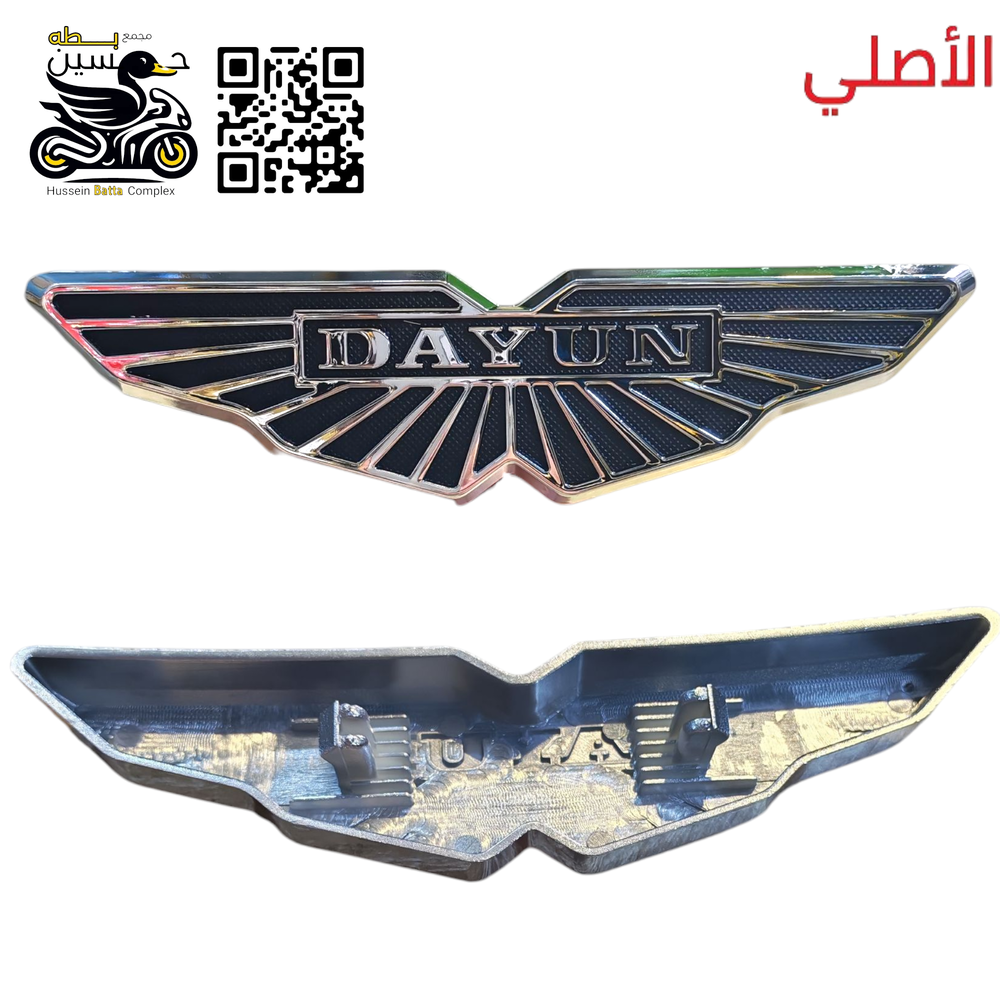 علامه دايوان الأصلي بدون راسطه Preview Image