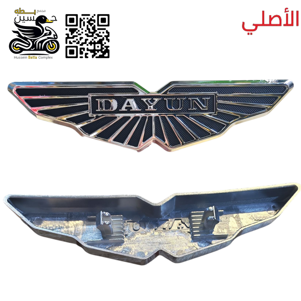 علامه دايوان الأصلي بدون راسطه Image 1 Preview
