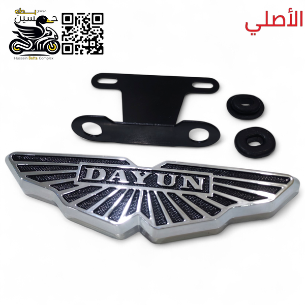 علامه دايوان كامله امامي اصلي + راسطه + ربلات Image 1 Preview