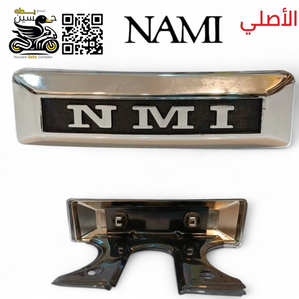 علامه نامه اسفل لايت اصلي بلادي ايراني شلامجه  Image 1 Preview