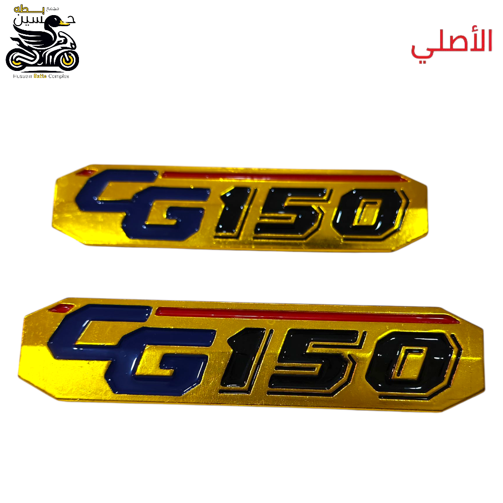 علايم صفاح حجم 150 فافون ذهبي اصلي عدد 2 Preview Image