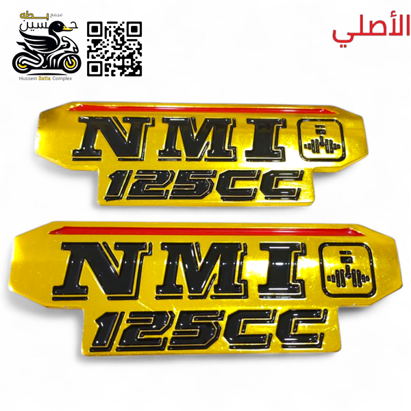 علايم صفاح نامه  فافون ذهبي اصلي عدد 2 Image 1 Preview