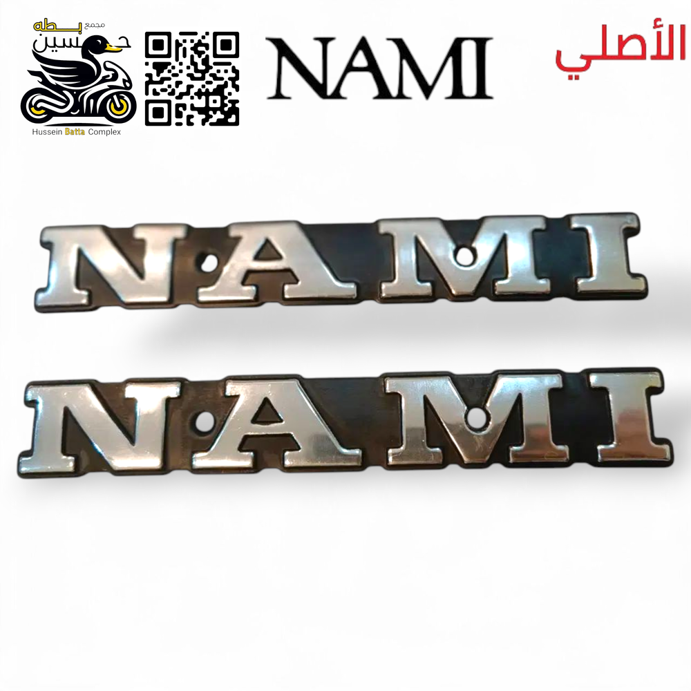 علايم تانكي نامه اصلي فضي شلامجه فافون  Preview Image