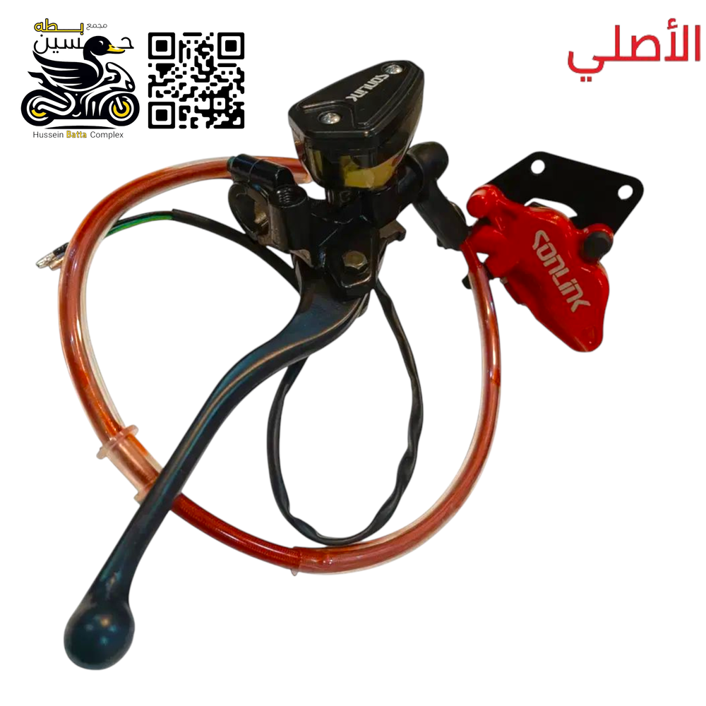 عمبار بريك امامي حديث اصلي سولنك  كامل 4 كير 5 كير   Preview Image