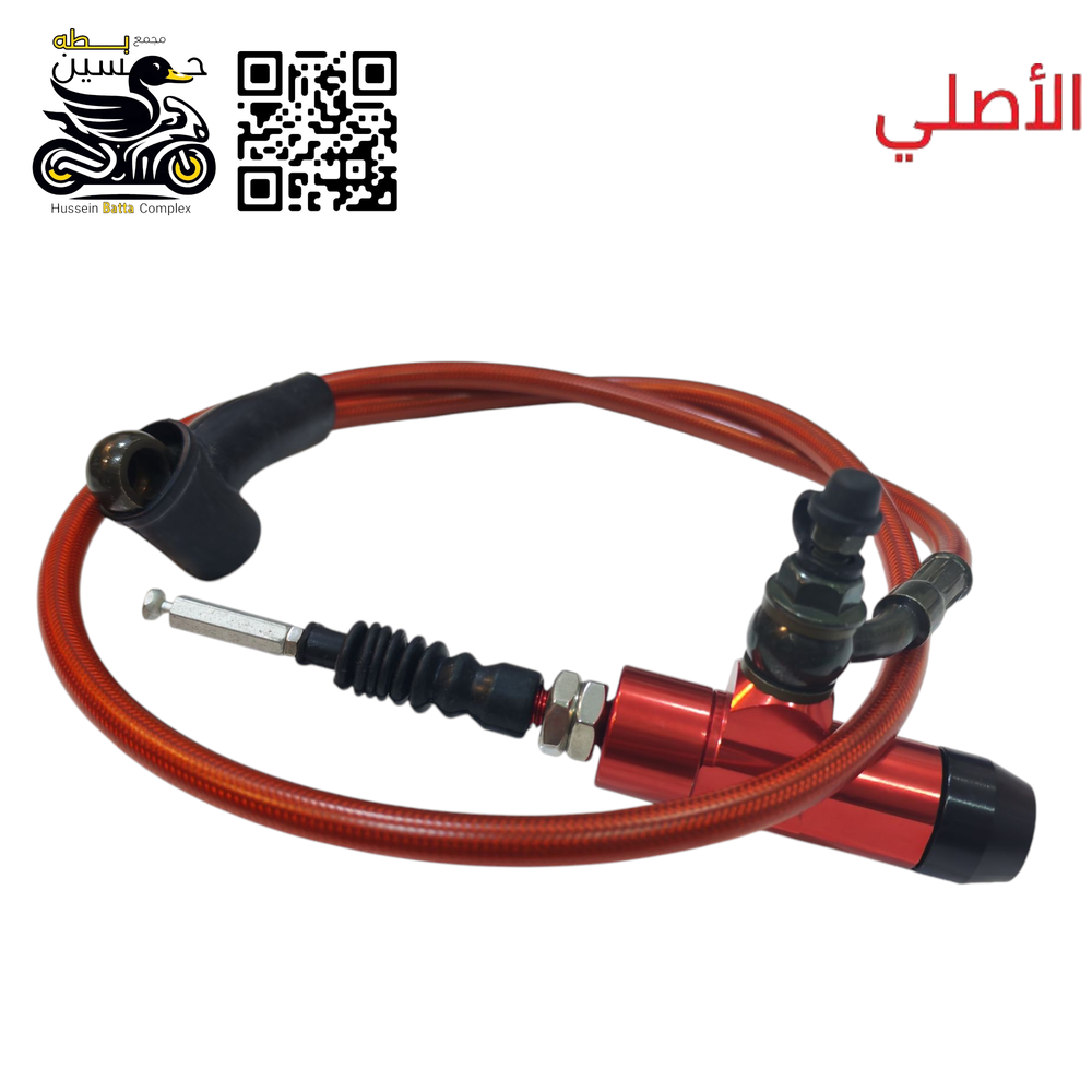 عمبار كلج اصلي فقط اصبع احمر مغلق + صونده Preview Image