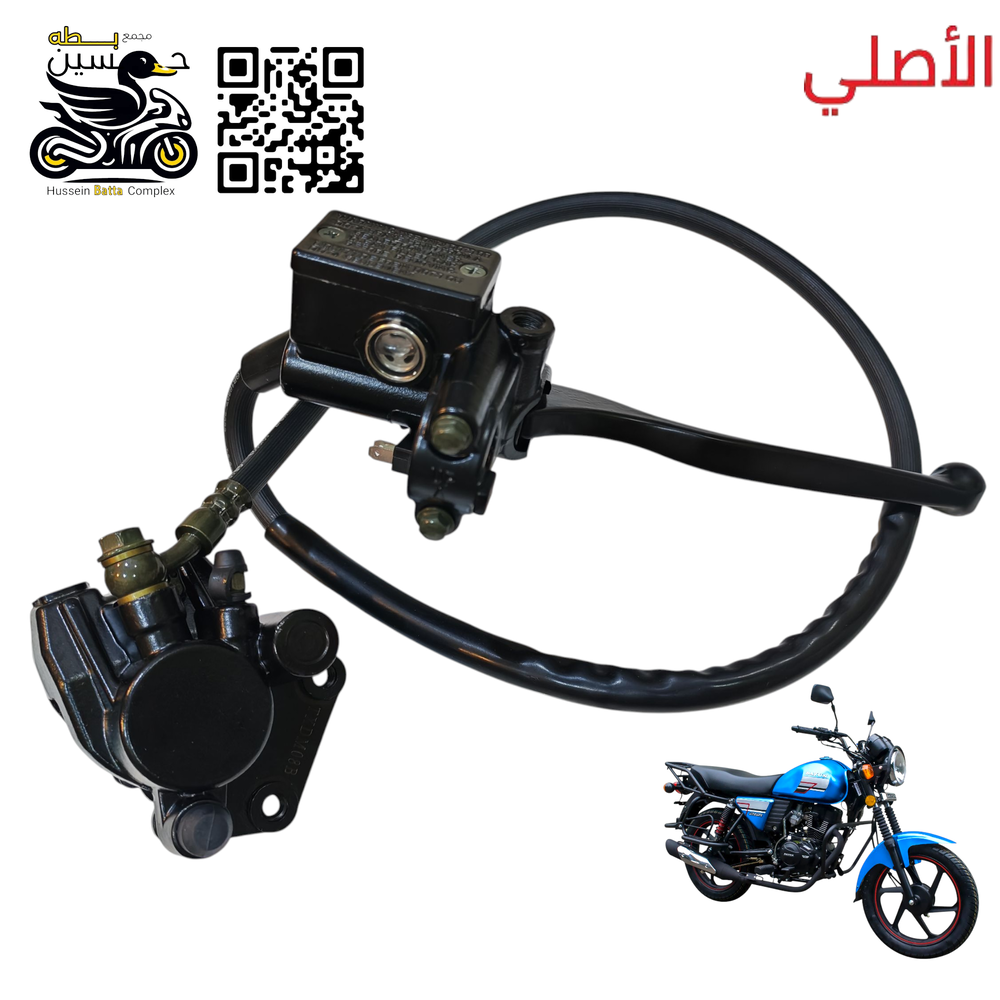 عمبار بريك امامي اصلي دايوان نفخ كامل فج يحتوي على دسكات Preview Image