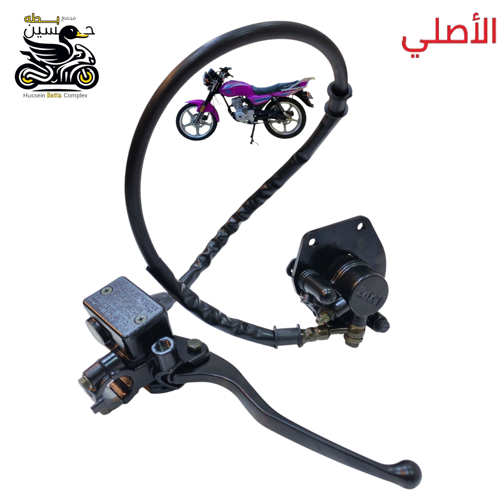 عمبار بريك امامي اصلي كامل + فج + دسكات دايوان عضم   Preview Image