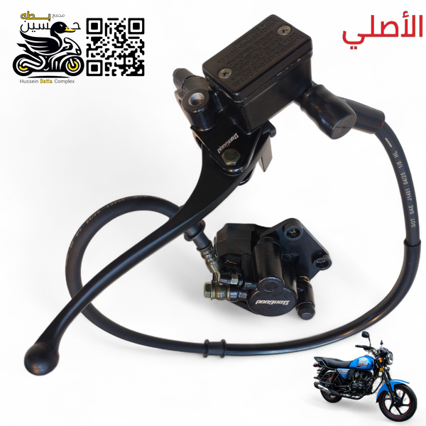 عمبار بريك امامي بنكود اصلي دايوان نفخ كامل فج يحتوي على دسكات   Image 1 Preview