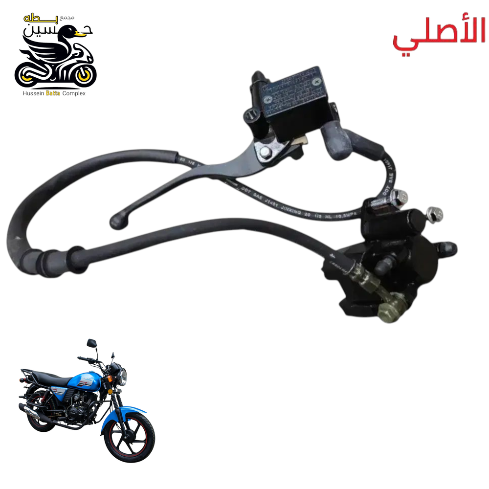 عمبار بريك امامي دايوان نفخ كامل فج + دسكات   Preview Image
