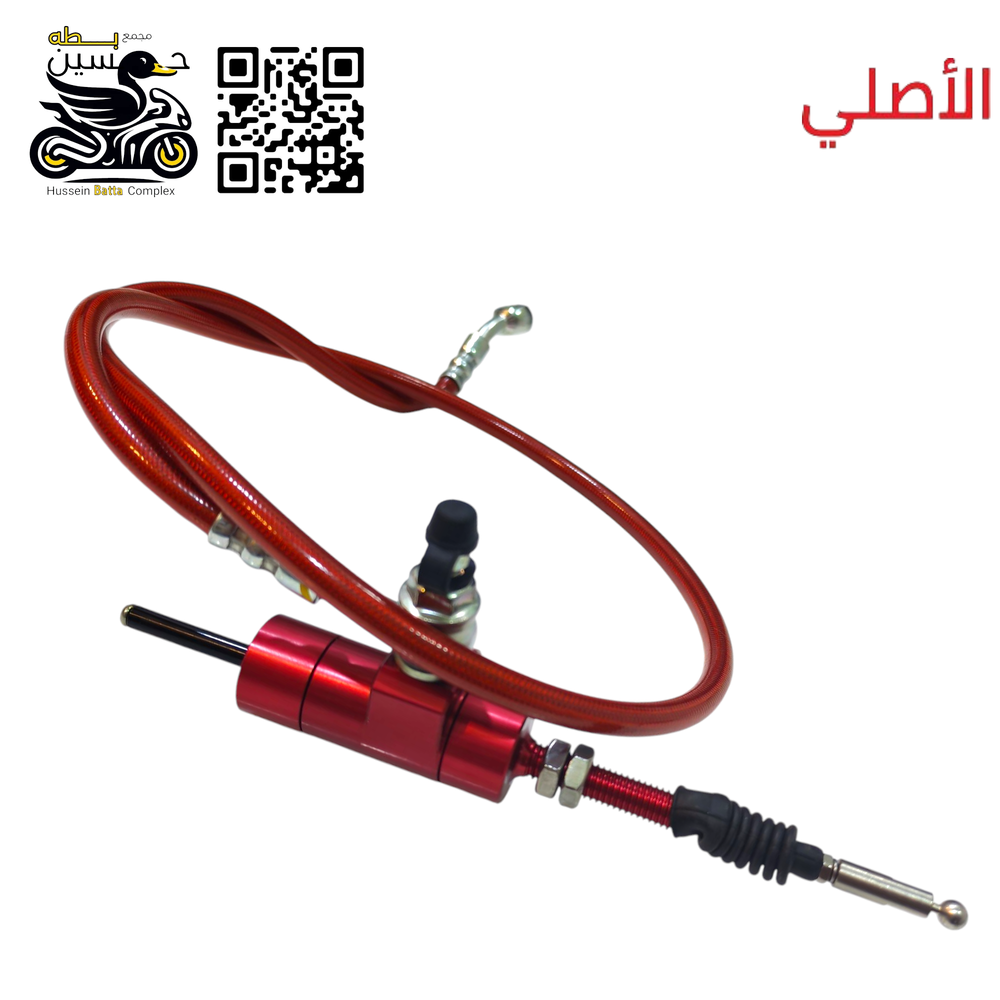عمبار كلج اصلي فقط اصبع عمبار احمر عبار + صوند احمر  بدون يده Preview Image
