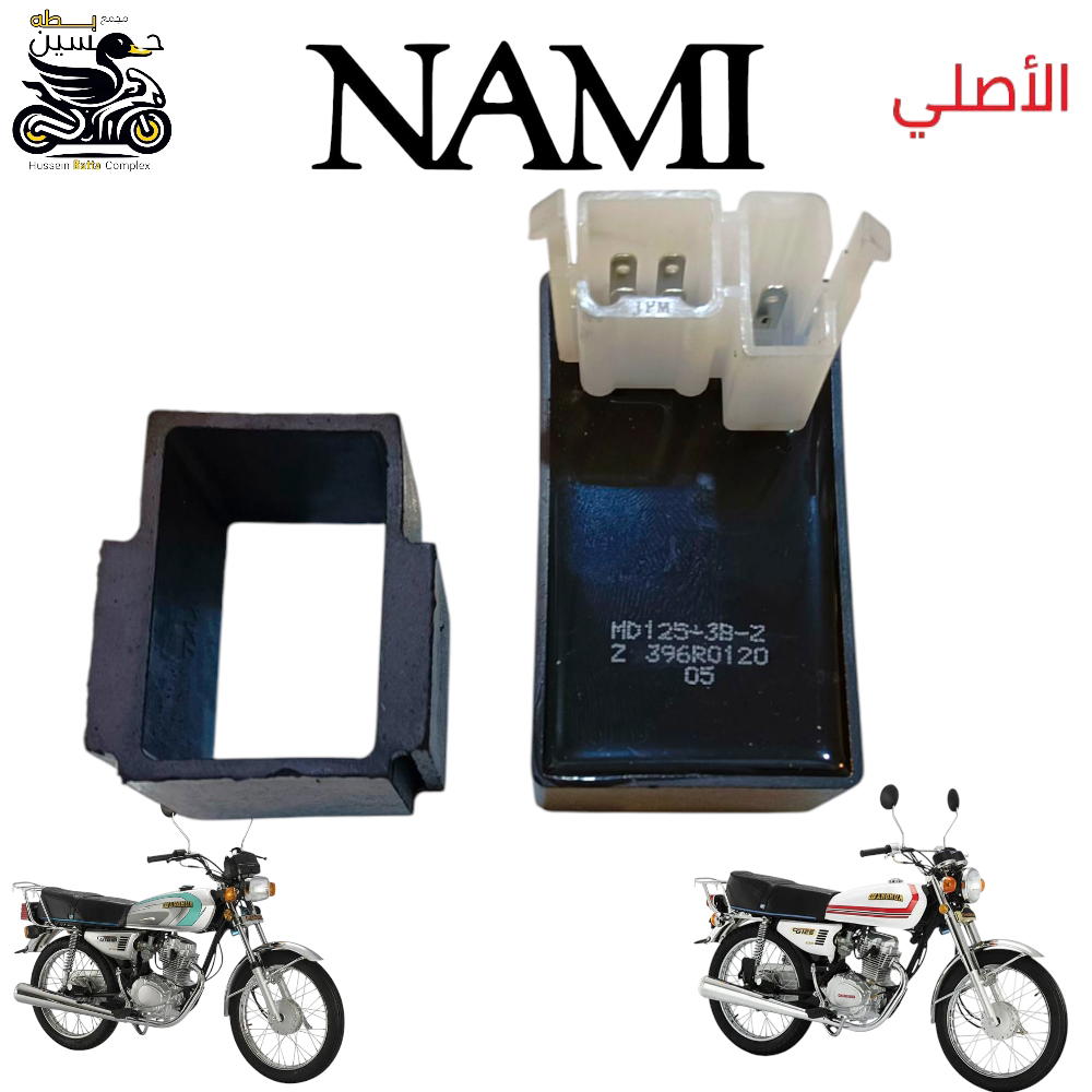 عقل نامه اصلي شلامجه 4 كير 5 فيشه مربع  Preview Image