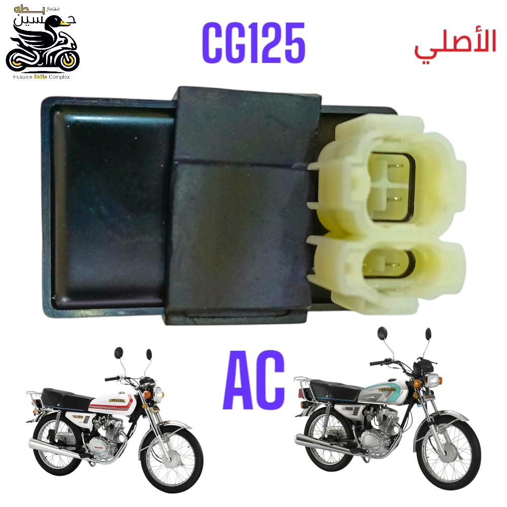 عقل الكتروني فيشه مدور مضاد رجعه الهندر والسلف 4 كير 5 كير  Preview Image