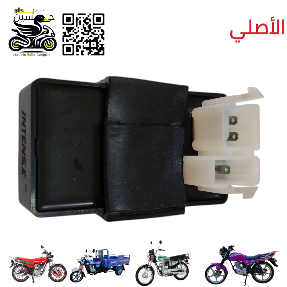 عقل الكتروني فيشه مربع مضاد رجعه الهندر و السلف 4 كير 5 كير Preview Image