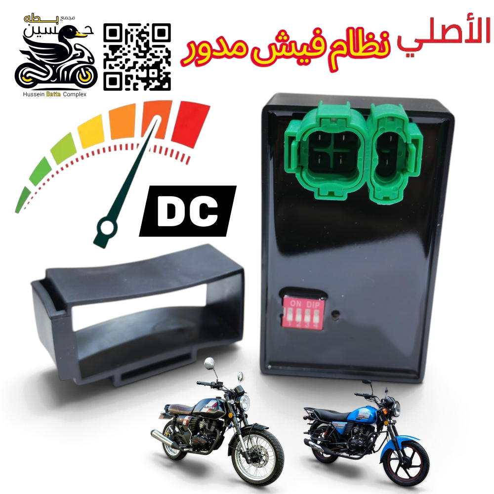 عقل دايوان نفخ لايتي رياضي اصلي تحكم دكم نظام فيشه مدوره Preview Image