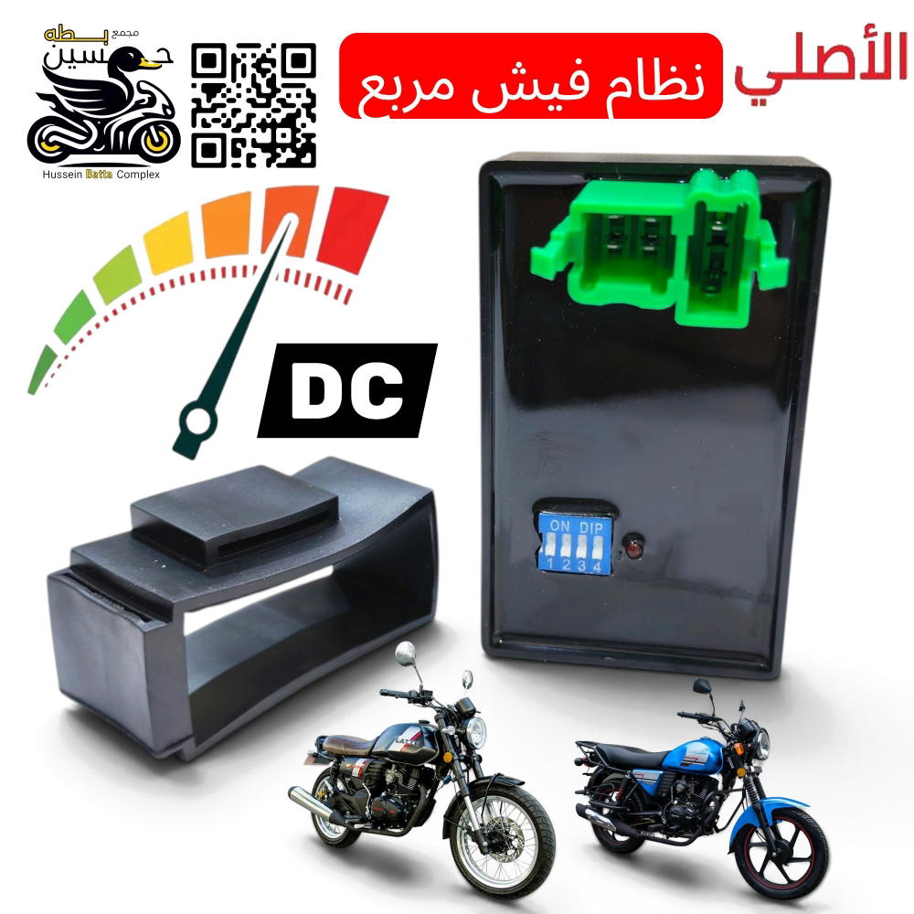 عقل دايوان نفخ لايتي رياضي اصلي تحكم دكم نظام فيشه مربعه Preview Image