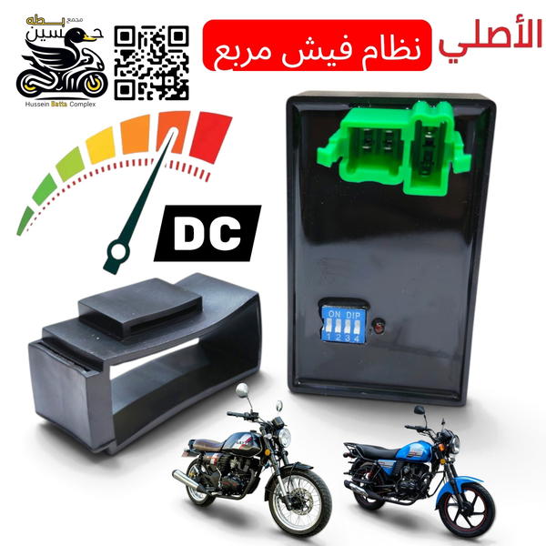 عقل دايوان نفخ لايتي رياضي اصلي تحكم دكم نظام فيشه مربعه Image 1 Preview