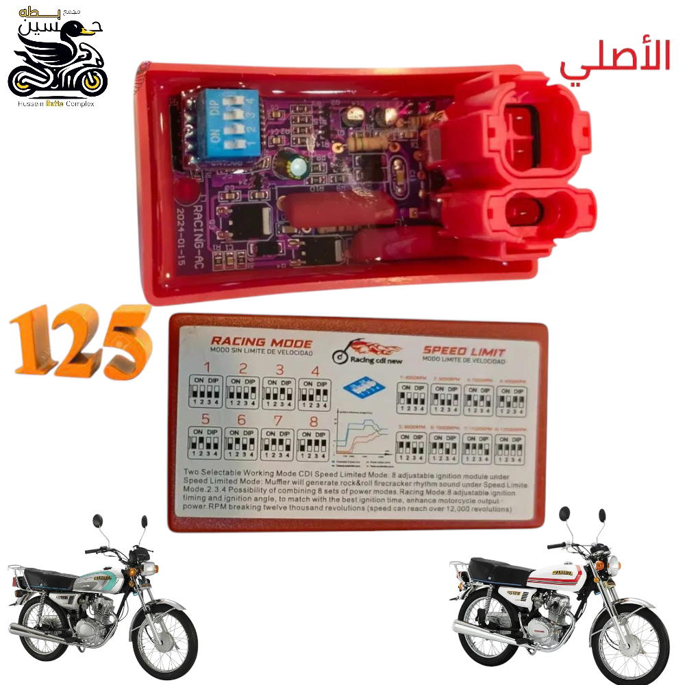 عقل رياضي اصلي 4 دكم فيش مدور 4 كير 5 كير  Preview Image