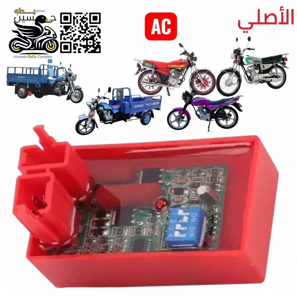 عقل رياضي اصلي 4 دكم فيش مربع 4 كير 5 كير  Preview Image